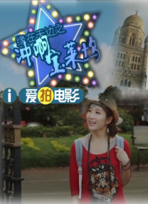 法制宣传片db—12警察花絮
